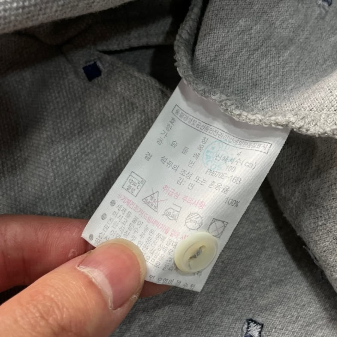 100 라코스테 카라티  상품이미지4