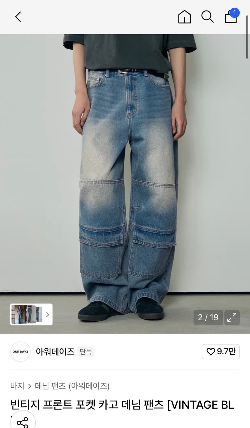 (XL) 아워데이즈 빈티지 프론트 포켓 카고 데님 팬츠 BLUE 상품이미지1
