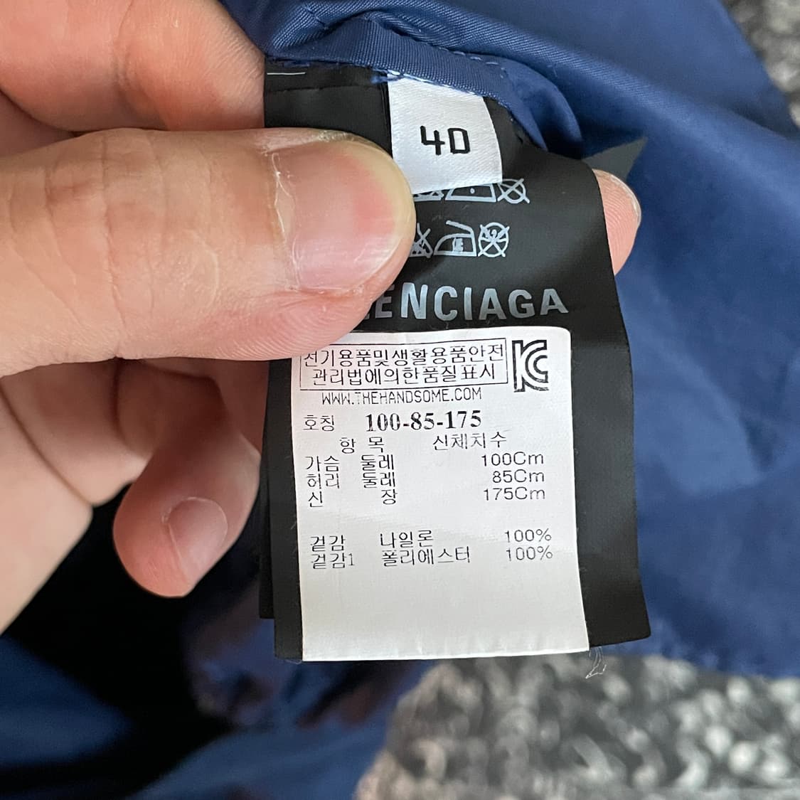 발렌시아가 나일론 바람막이 자켓 (흰/빨/네) 상품이미지8