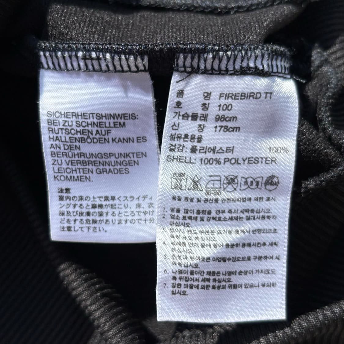 아디다스 후면 빅로고 파이어버드 져지 상품이미지5