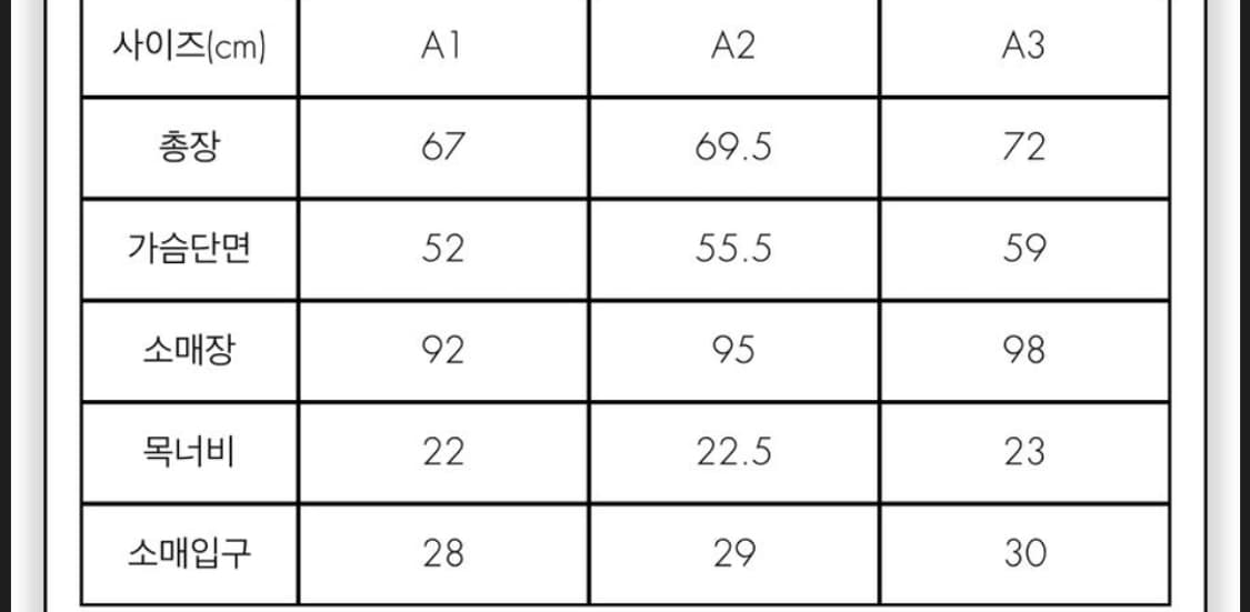아더에러 Plue windbreaker A3사이즈 판매 상품이미지3