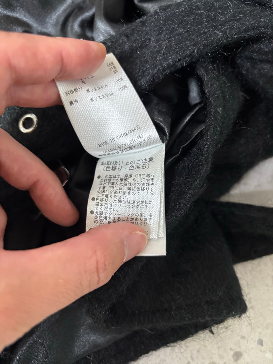 쥬에티 무스탕 스타일 울 혼방 자켓 상품이미지5