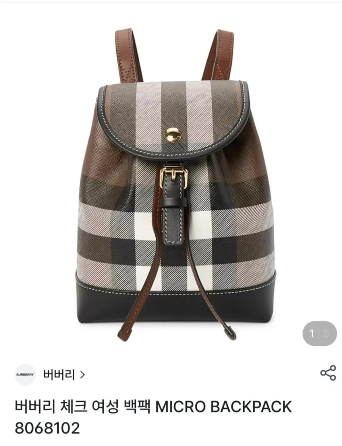 버버리 체크 마이크로 백팩 ( 새상품 , 정품 ) 상품이미지1