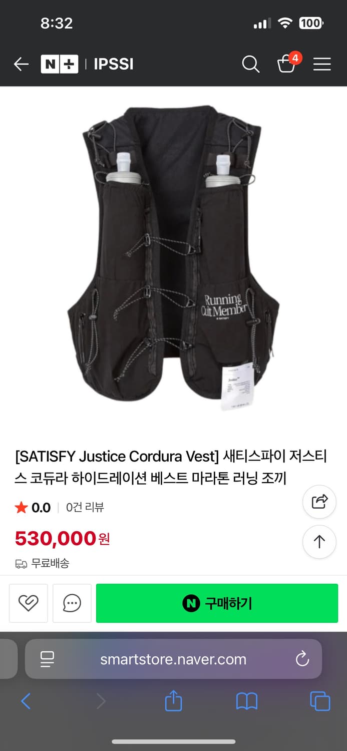 새티스파이 러닝 베스트 satisfy 상품이미지1