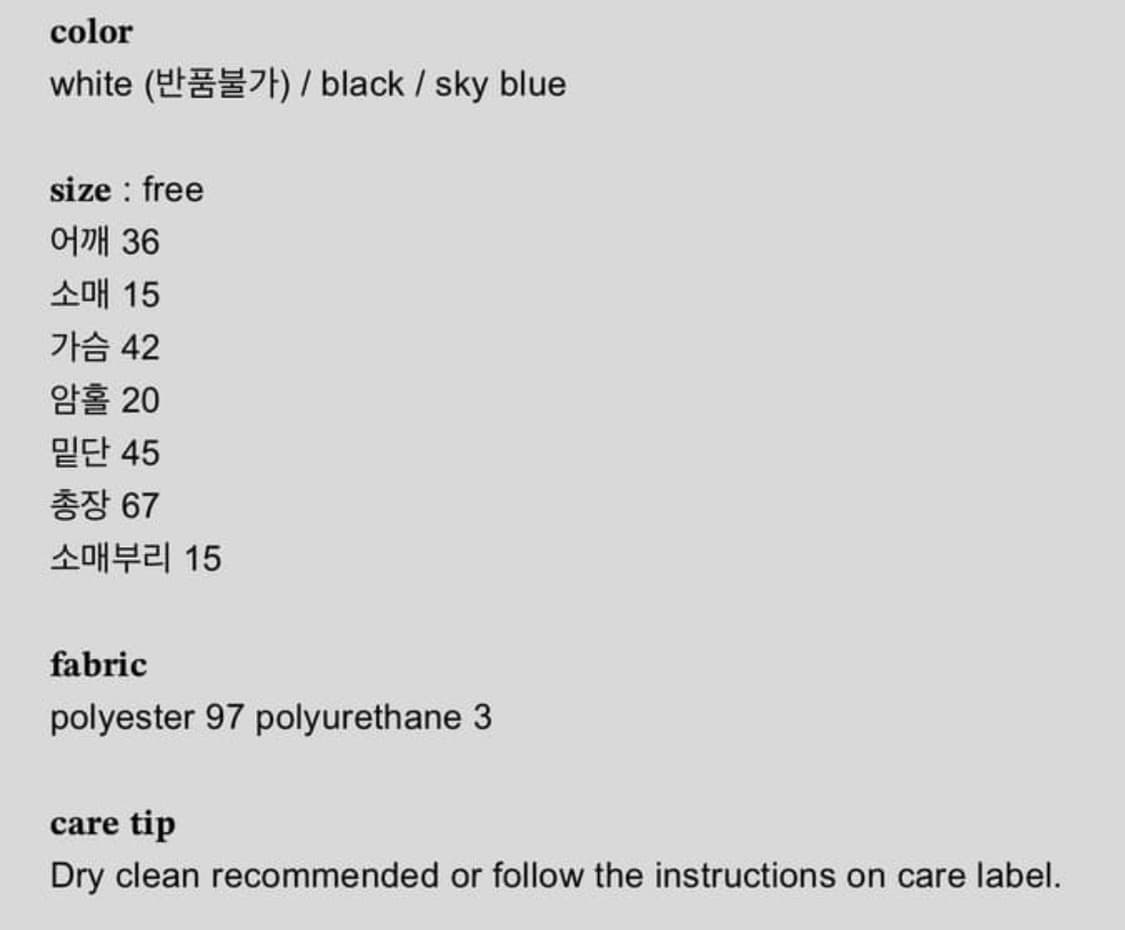 샵페어리 블루 반팔 셔츠 상품이미지3