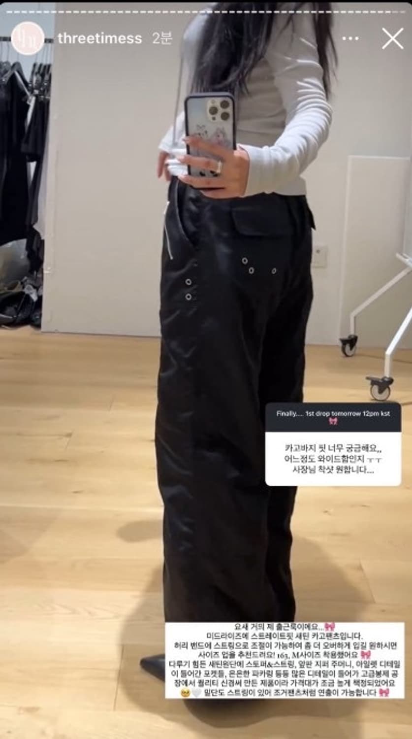새상품 쓰리타임즈 새틴 카고 팬츠 상품이미지4