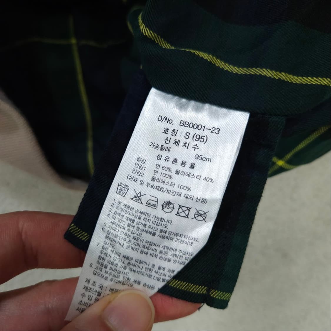 브룩스브라더스 헤링턴 자켓 S 상품이미지7