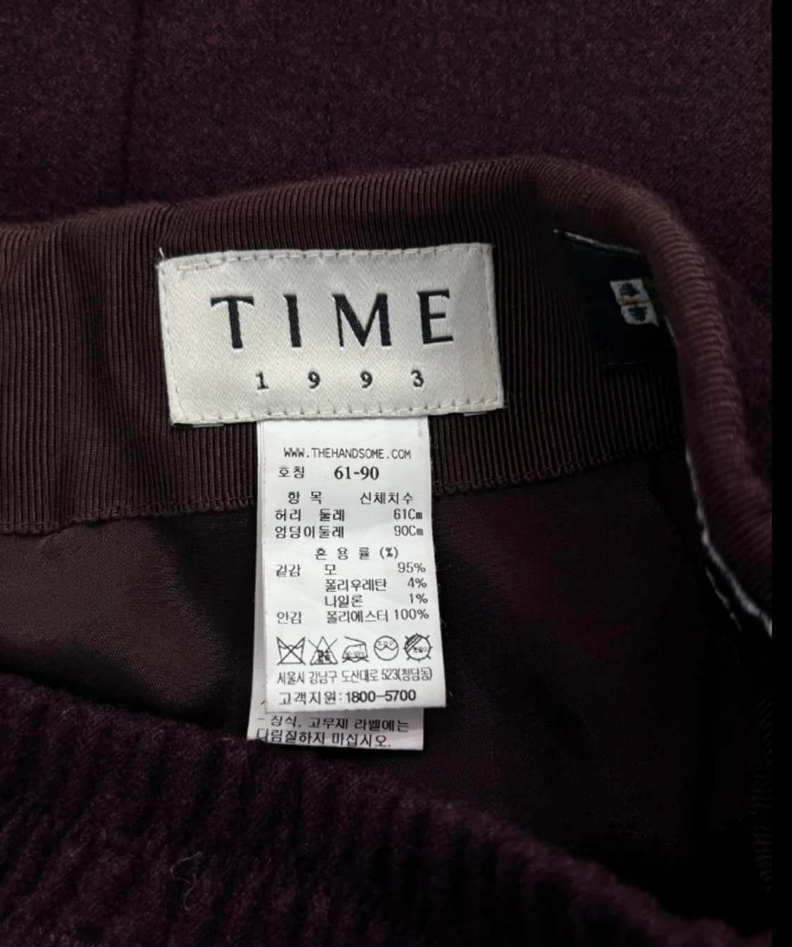 한섬 TIME 모 혼방 뒷밴딩 스커트 24.4 상품이미지4