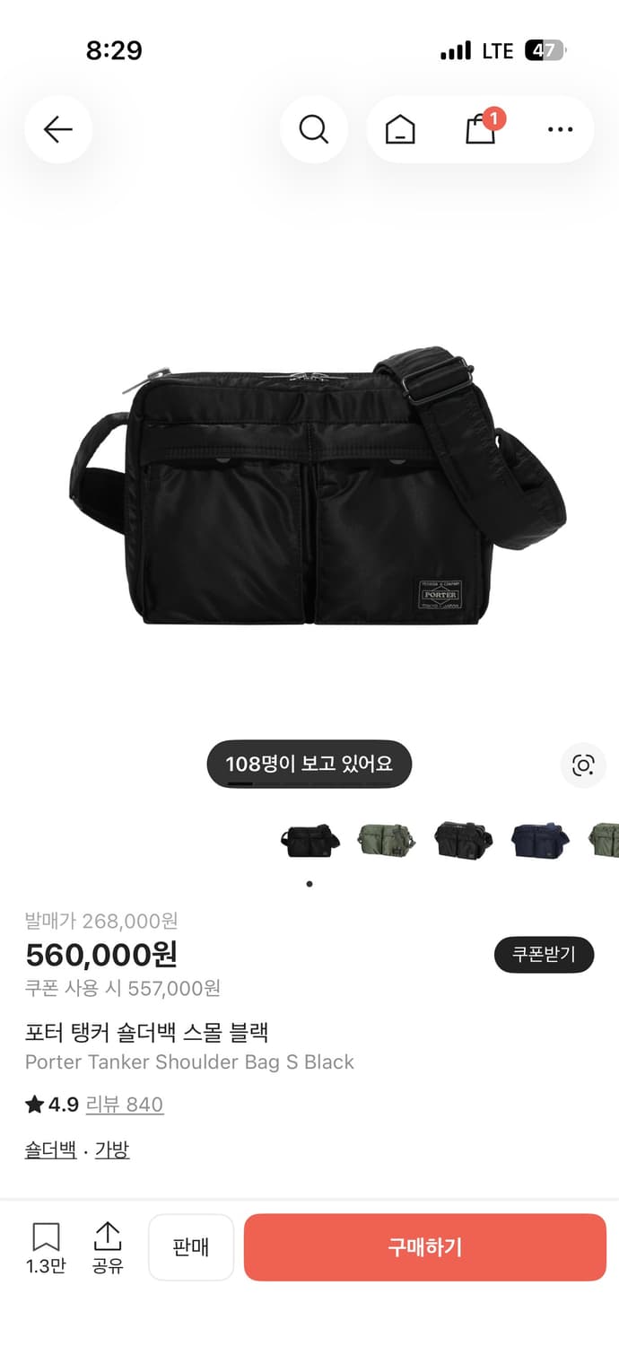 포터 탱커 숄더백  스몰 블랙 상품이미지1