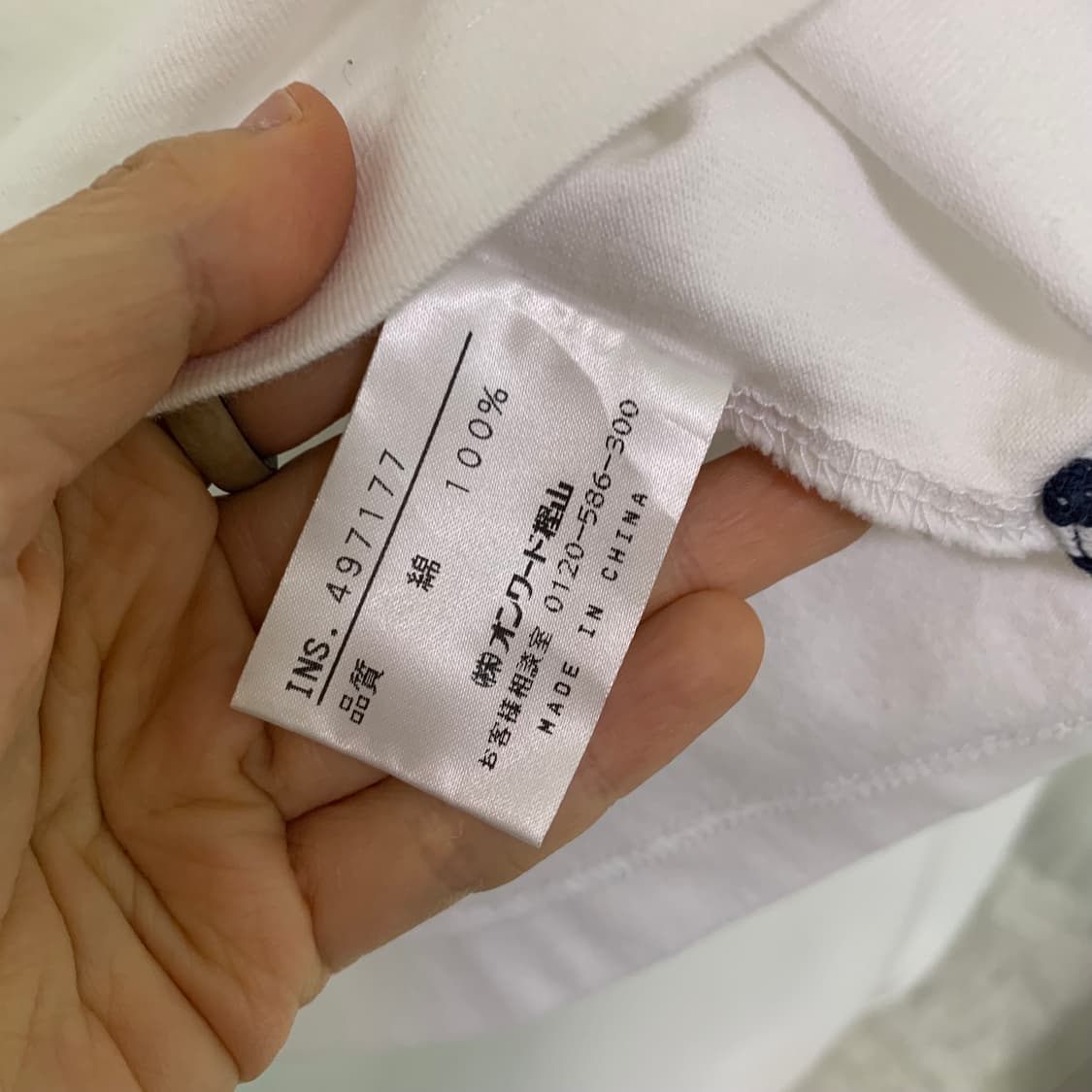 제이프레스 화이트 네이비 배색 헨리넥 반팔 티셔츠 남성 M 남녀공용 상품이미지5