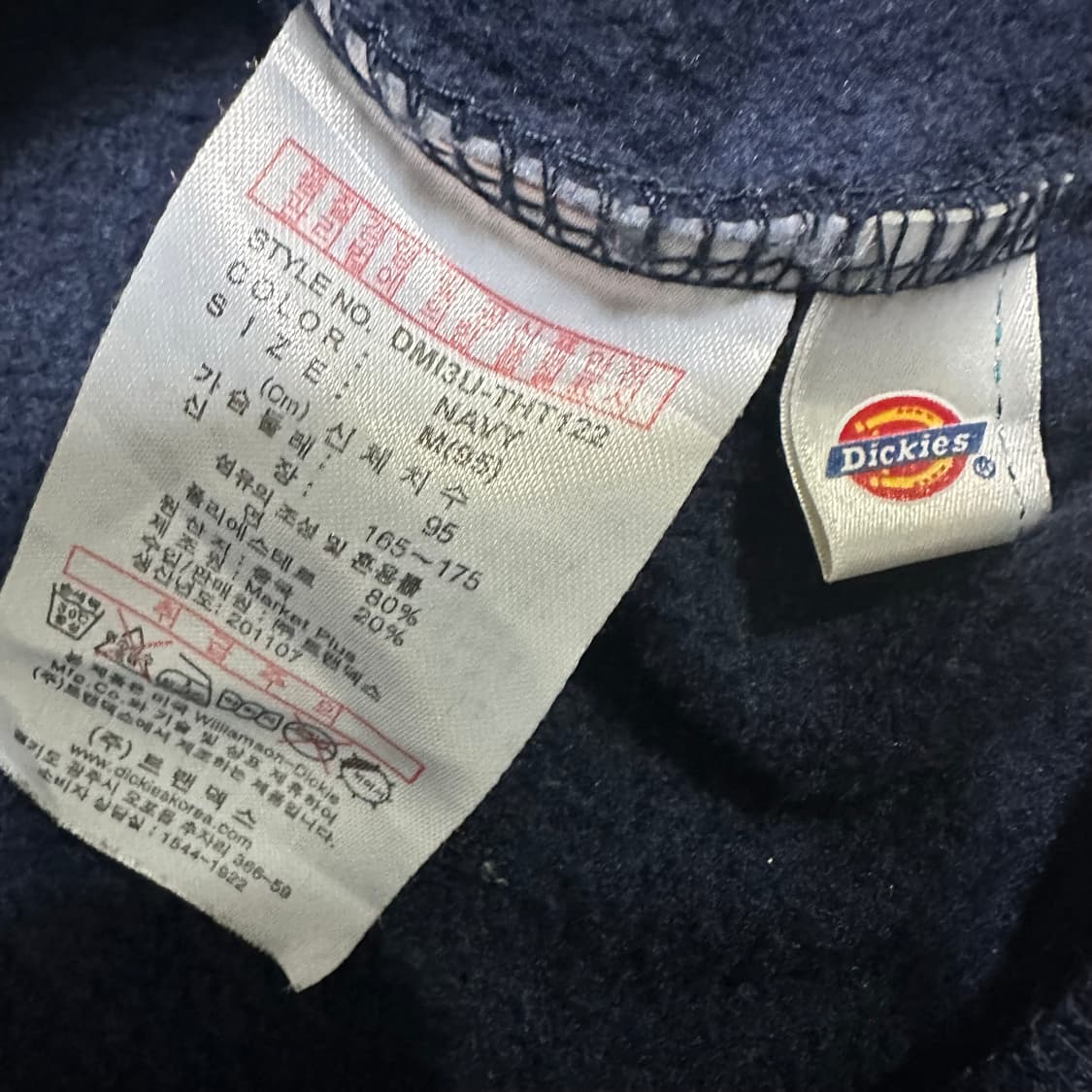 (M) 디키즈 네이비 후드티 상품이미지3