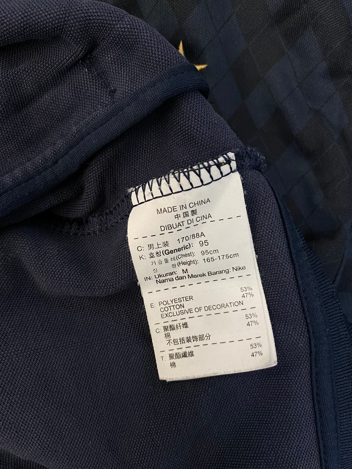  나이키 인터밀란 집업자켓 M  상품이미지6