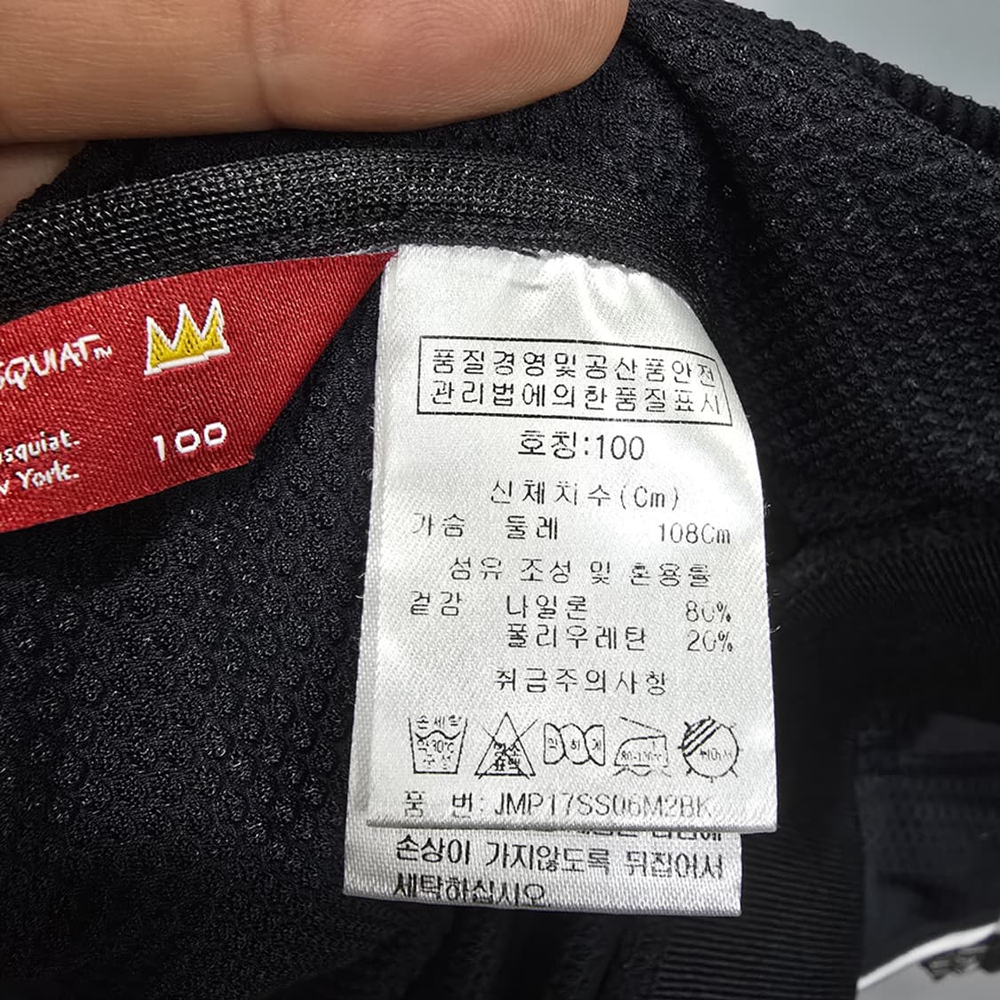 장미쉘바스키아 메쉬 집업 바람막이 자켓 100 상품이미지6