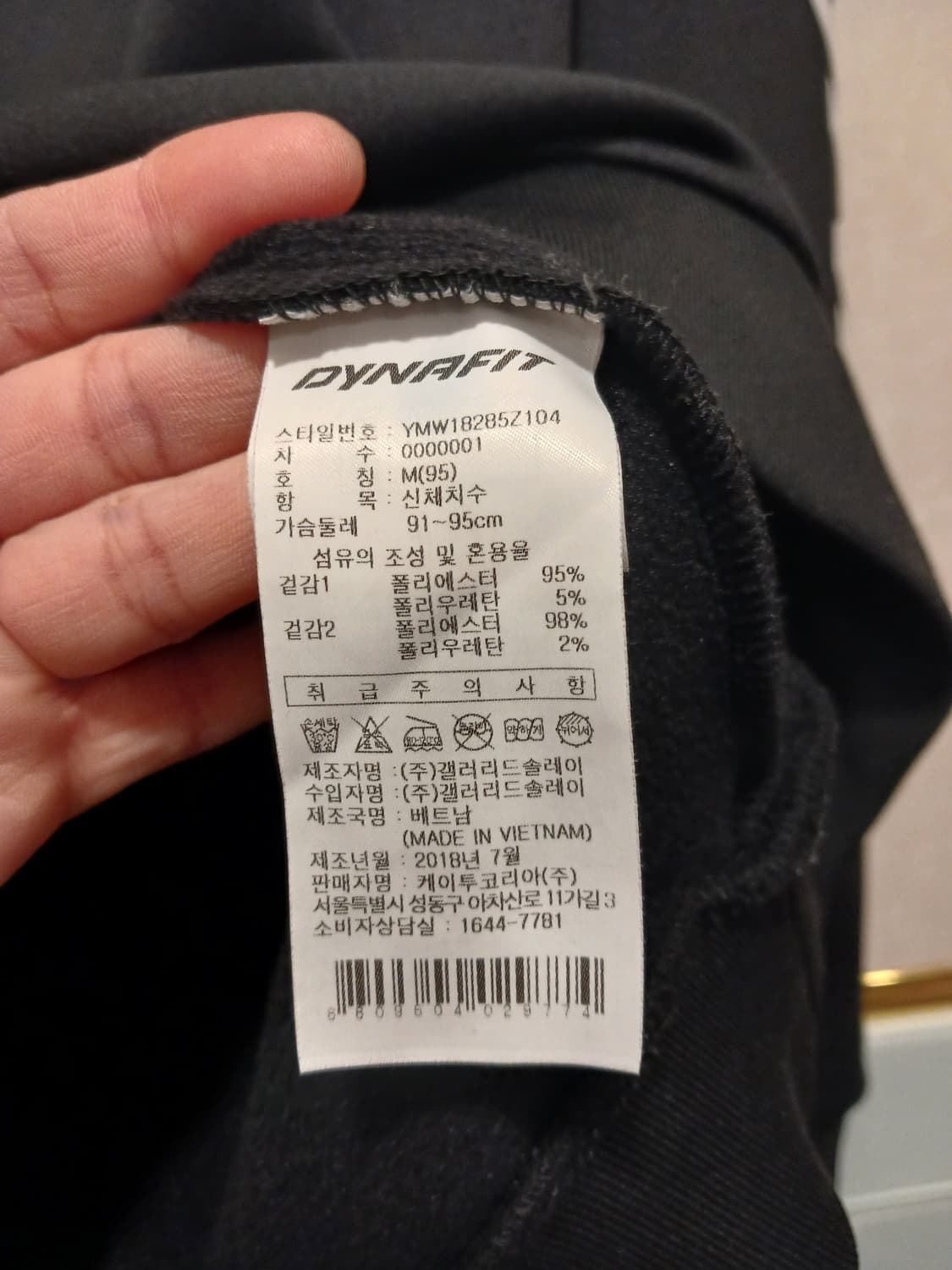 다이나핏 리미티드 에디션 정품 여성 후드티 M (95) 사이즈 상품이미지8