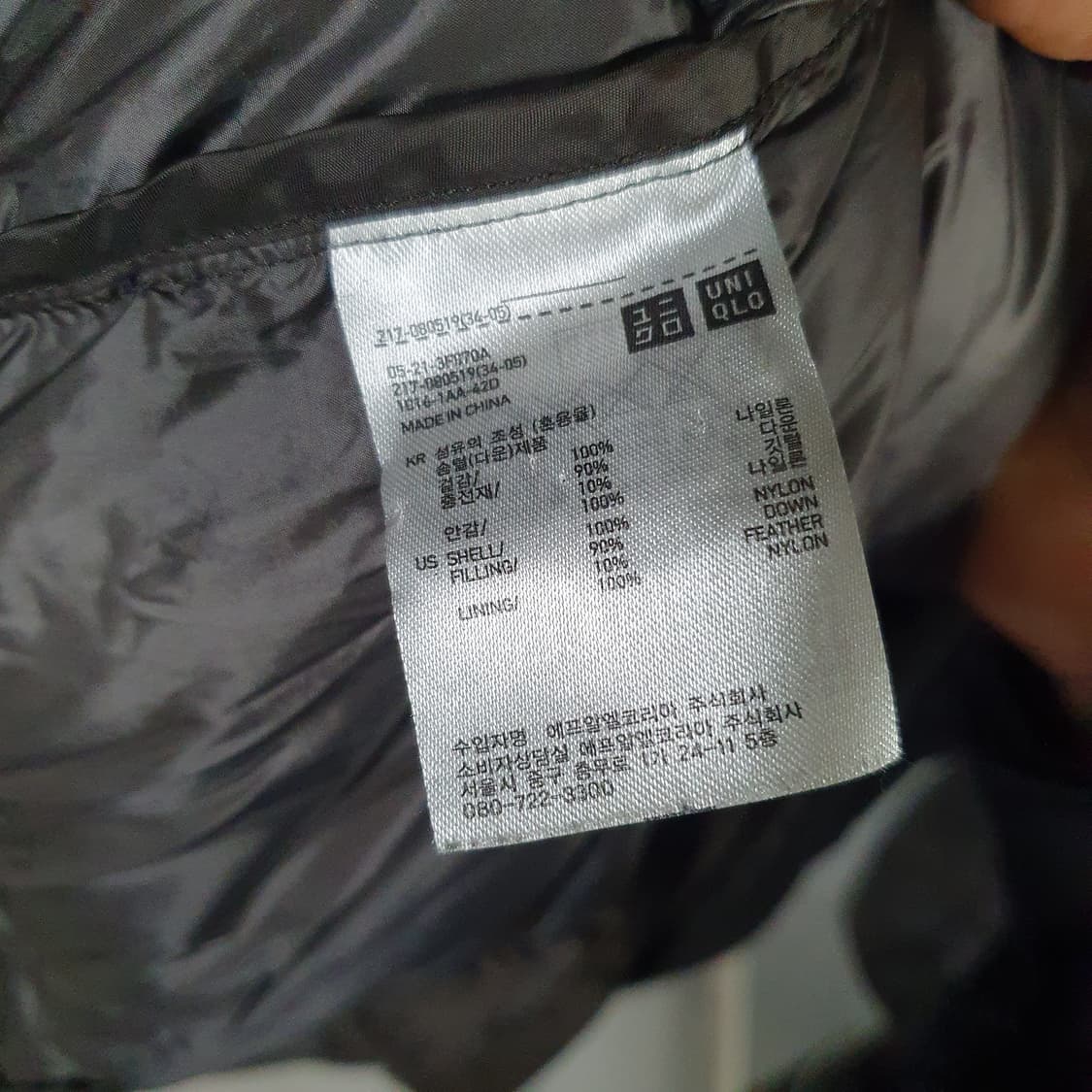 유니클로 경량 롱 후드 패딩 상품이미지3