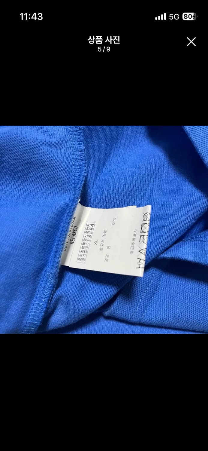 베이프 BAPE 1993 상품이미지5