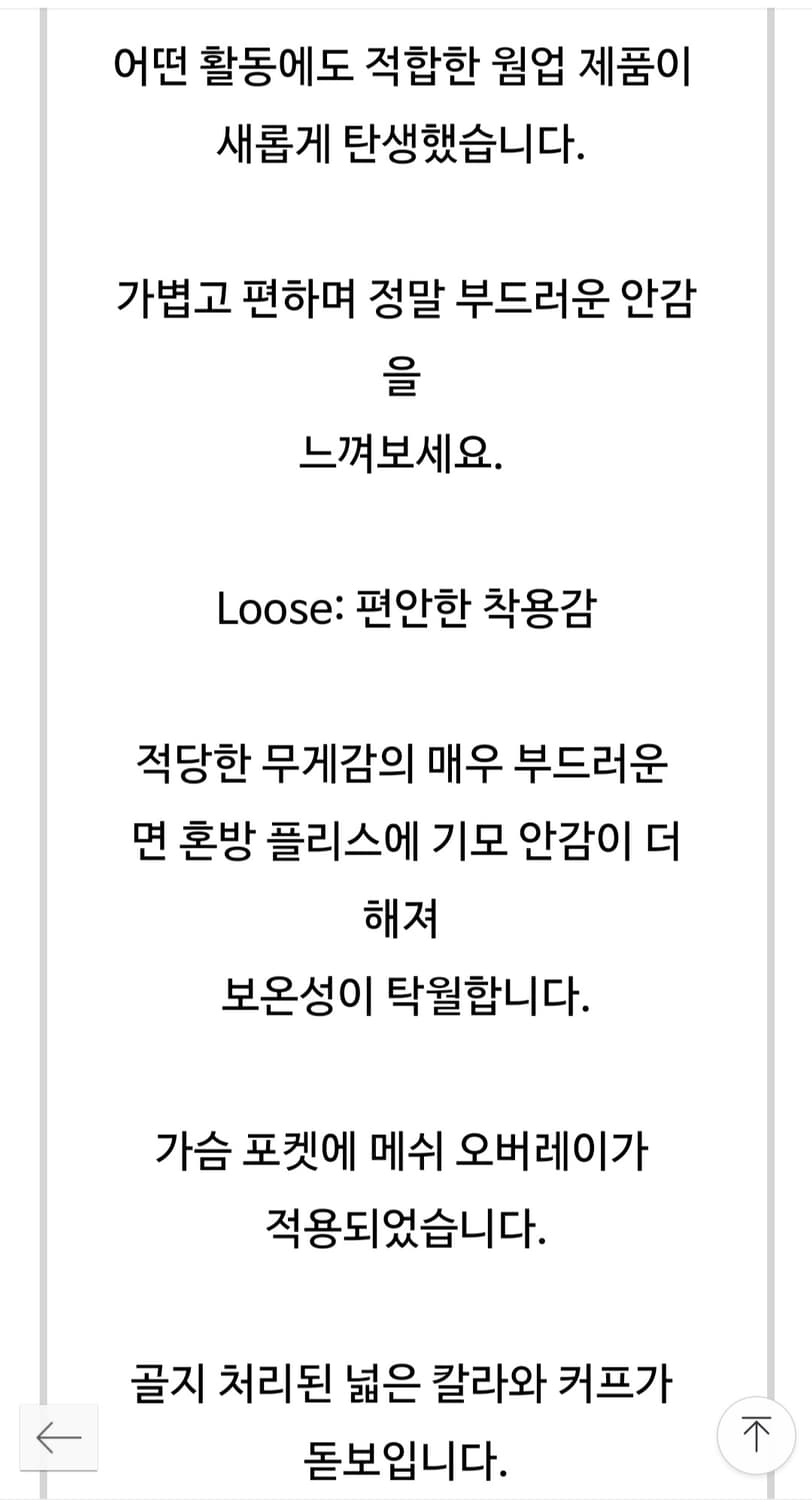 언더아머 티셔츠 여성 맨투맨 티셔츠 UA 티셔츠 긴팔 기모 긴팔티 상품이미지6