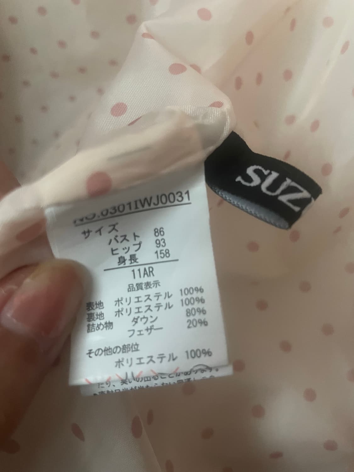 모리걸 빈티지 핑크 레이스 롱 패딩💗❄️ 상품이미지5