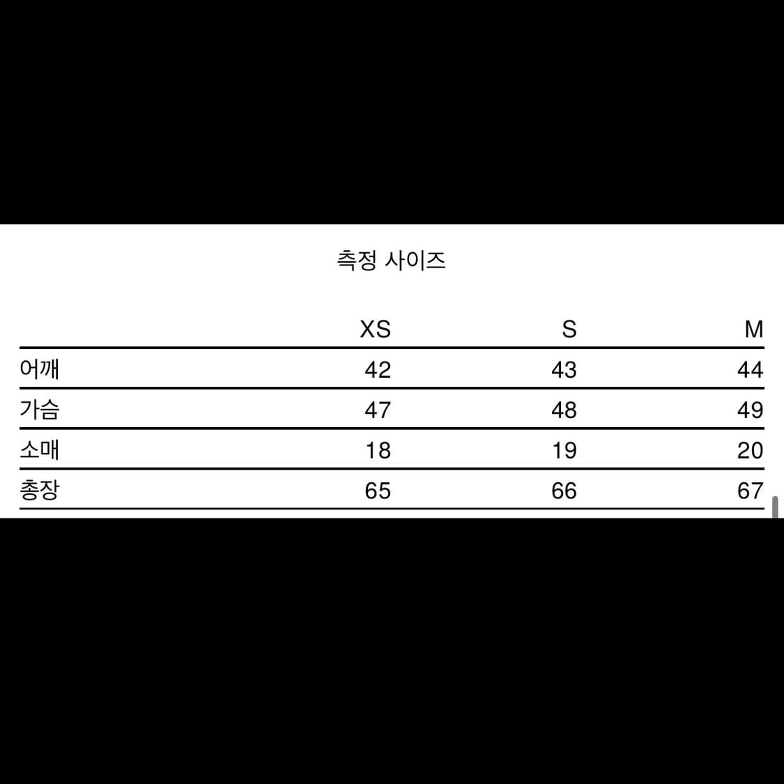스포티앤리치 네이비 반팔티 M 상품이미지7