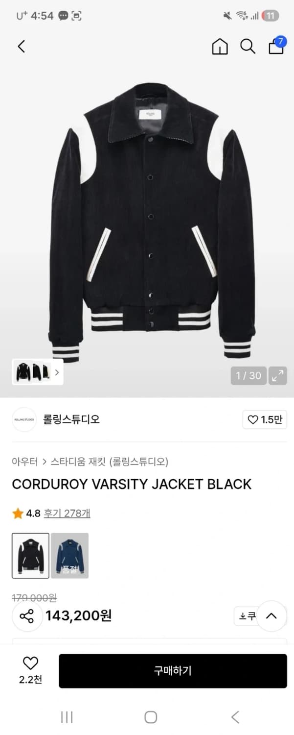 롤링스튜디오 상품이미지2