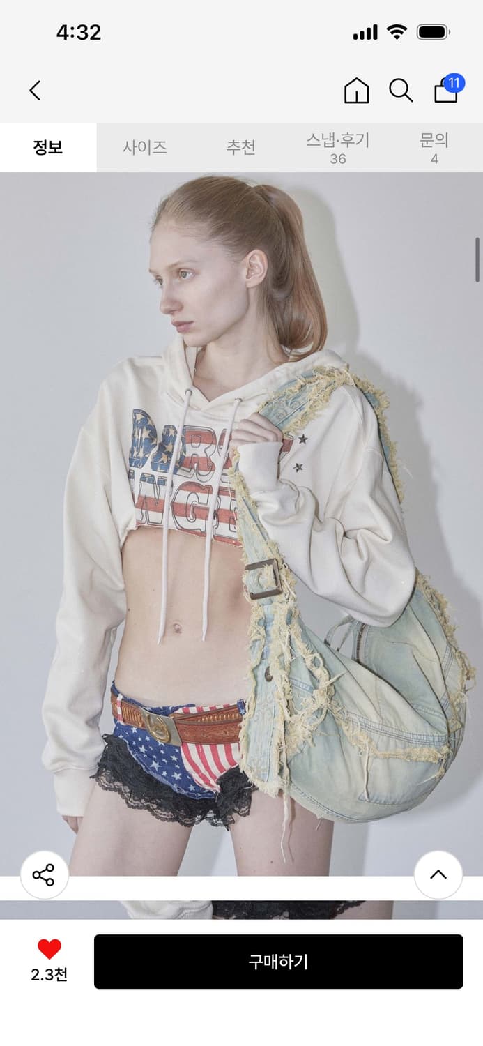 스컬프터 데님 더플백 빈티지 연청 상품이미지2