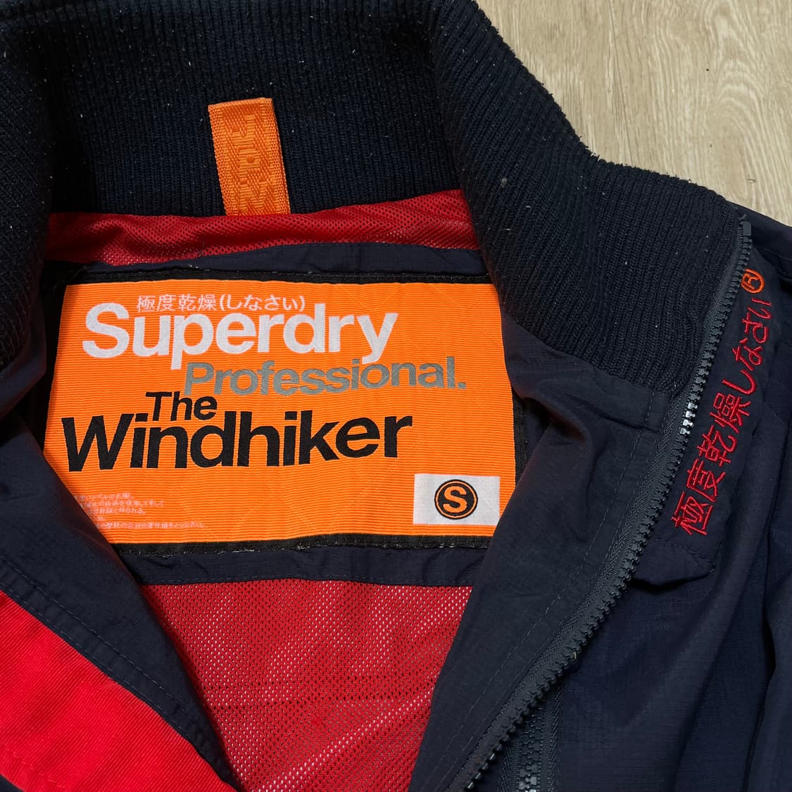 슈퍼드라이 재팬 Superdry 테크니컬 윈드하이커 자켓 S(90) 상품이미지3