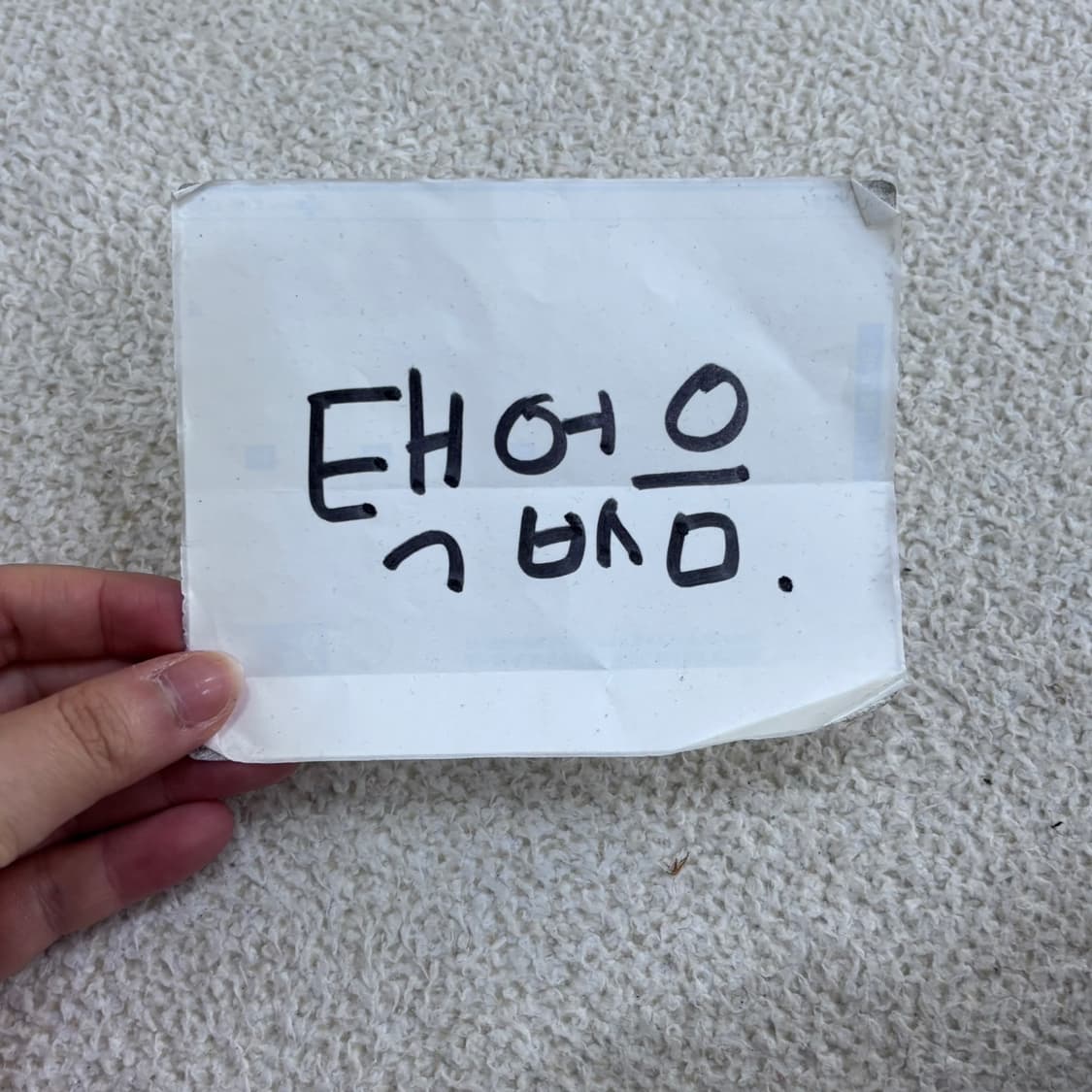A0 주짓수코리아 남성 화이트 주짓수 상의 0616E 상품이미지4