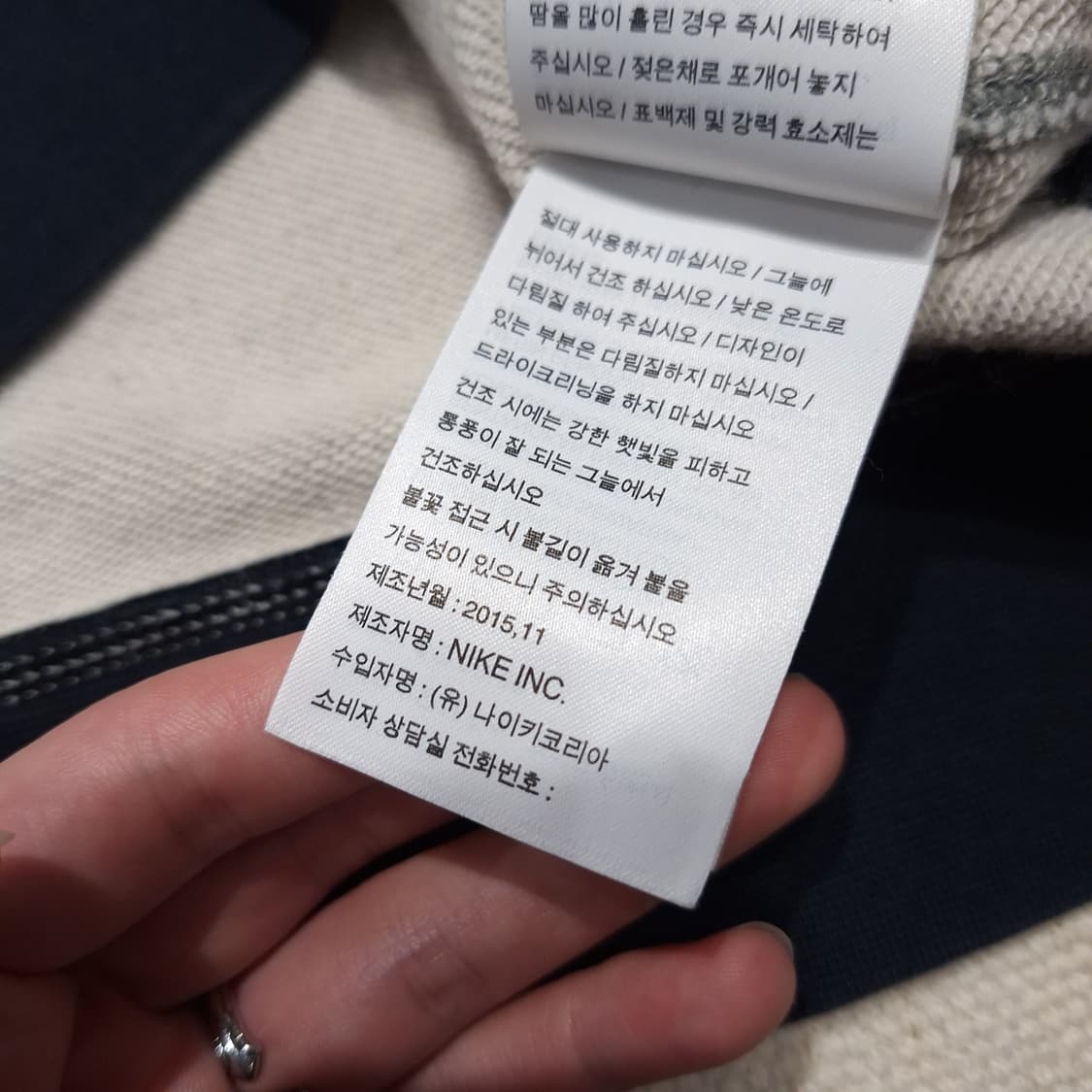 나이키 그레이 네이비 자수 로고 래글런 올드스쿨 맨투맨 티셔츠 M 상품이미지8