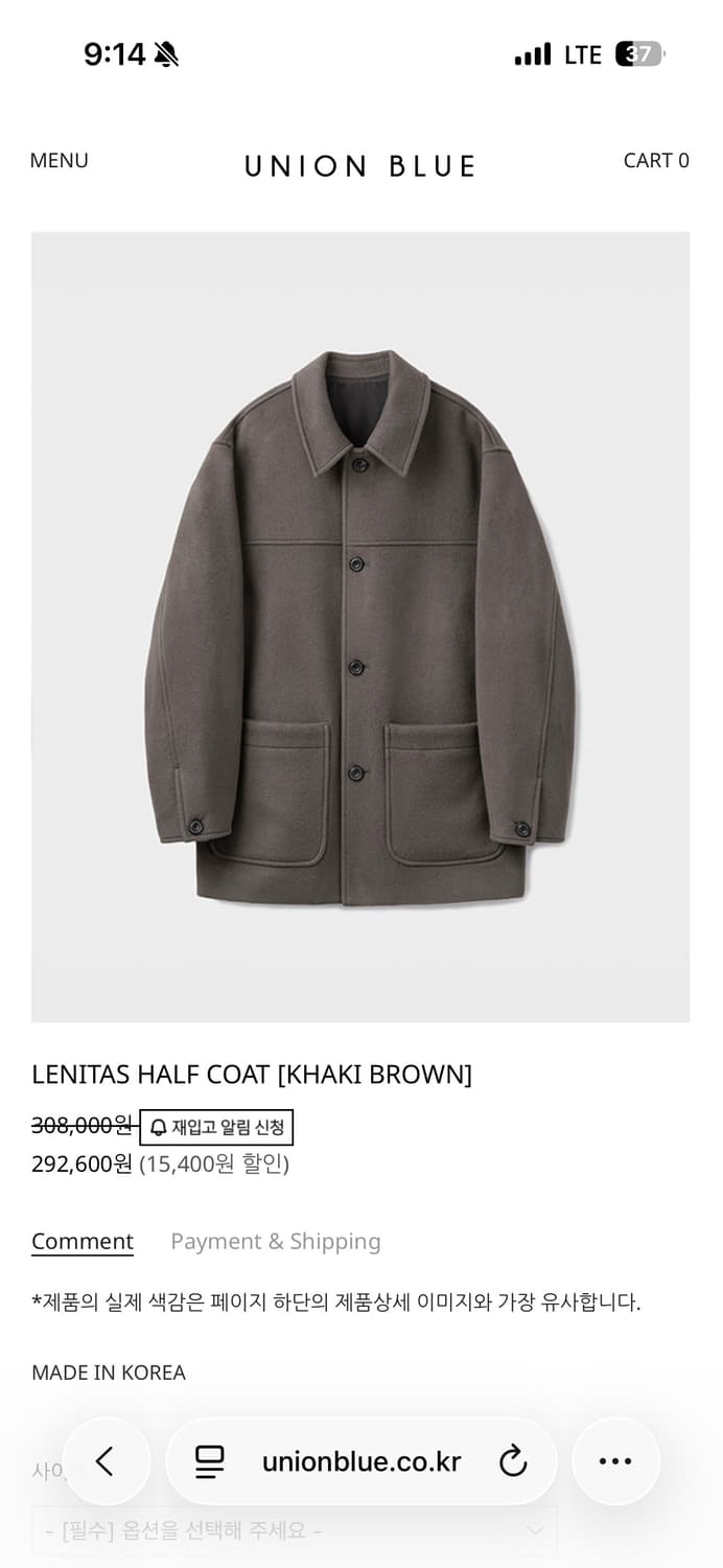 유니온블루 레니타스 하프코트 카키브라운 M사이즈 구매합니다ㅏ 상품이미지1