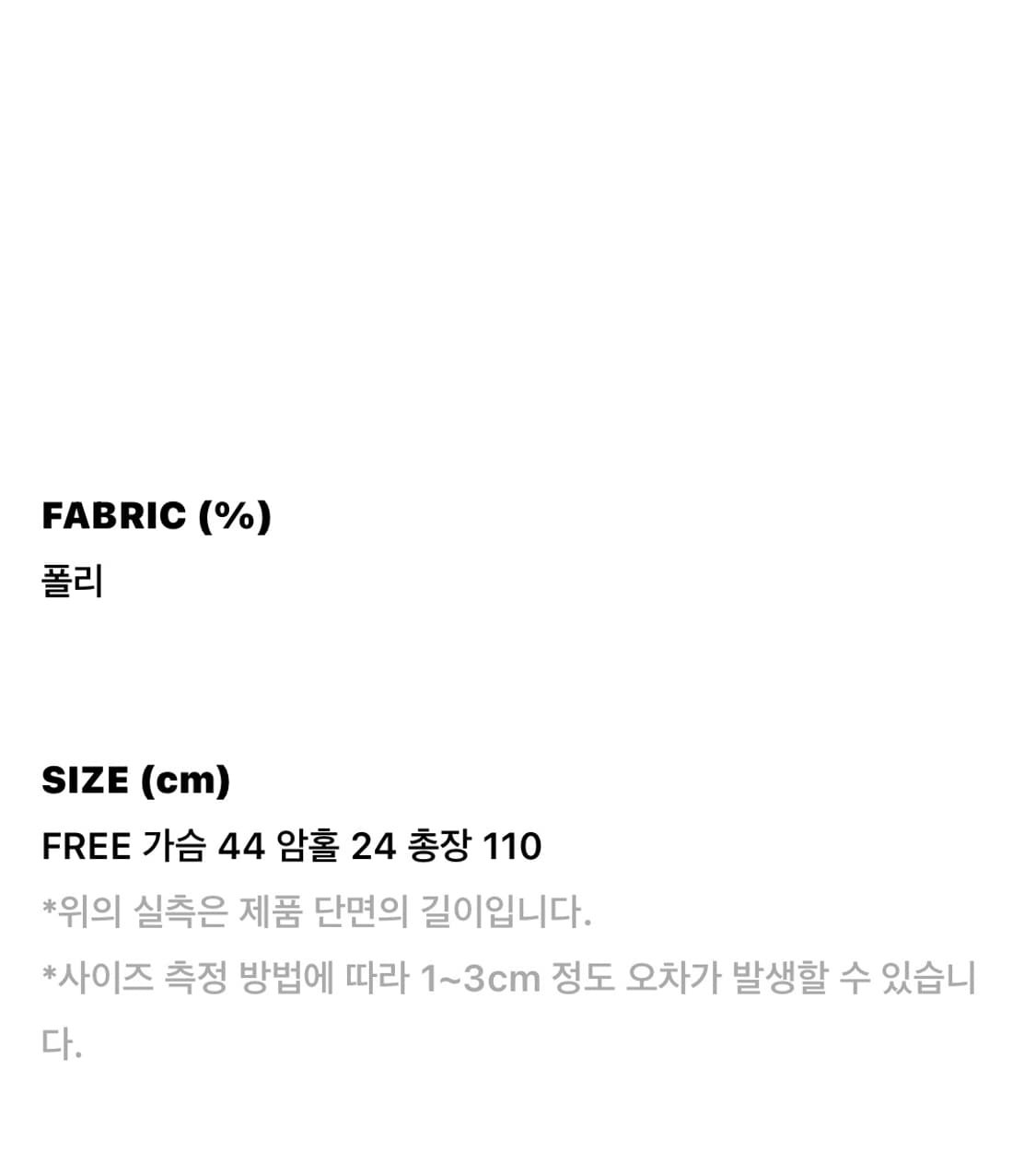 노이어덜트 샤 드레스 상품이미지4