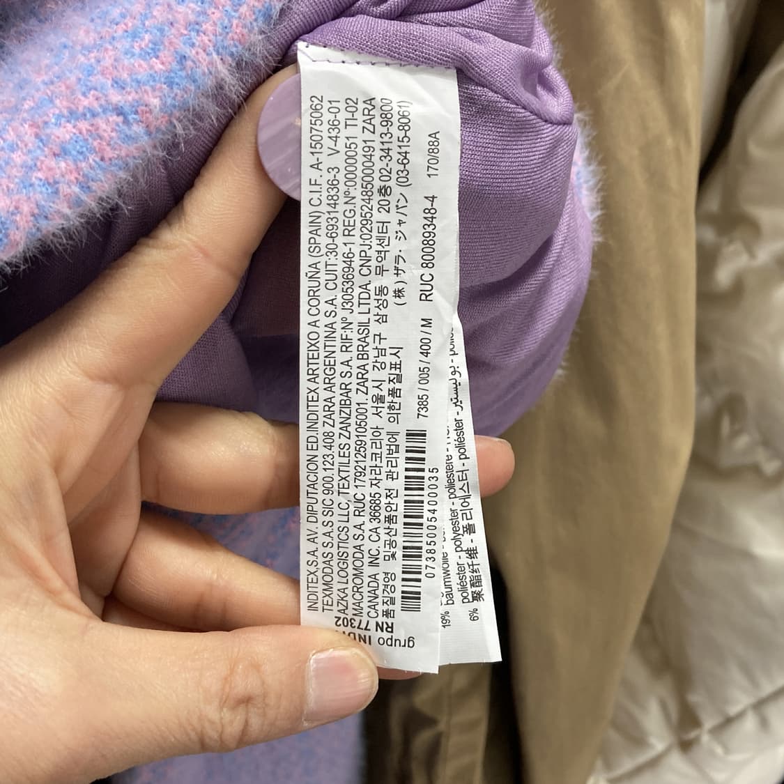 자라 여성캐주얼 숏자켓 퍼플 택새상품 M  상품이미지5