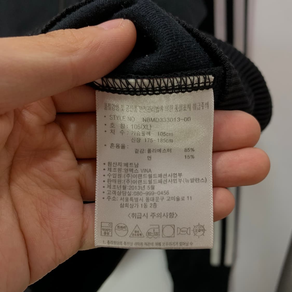 뉴발란스 져지 상품이미지4