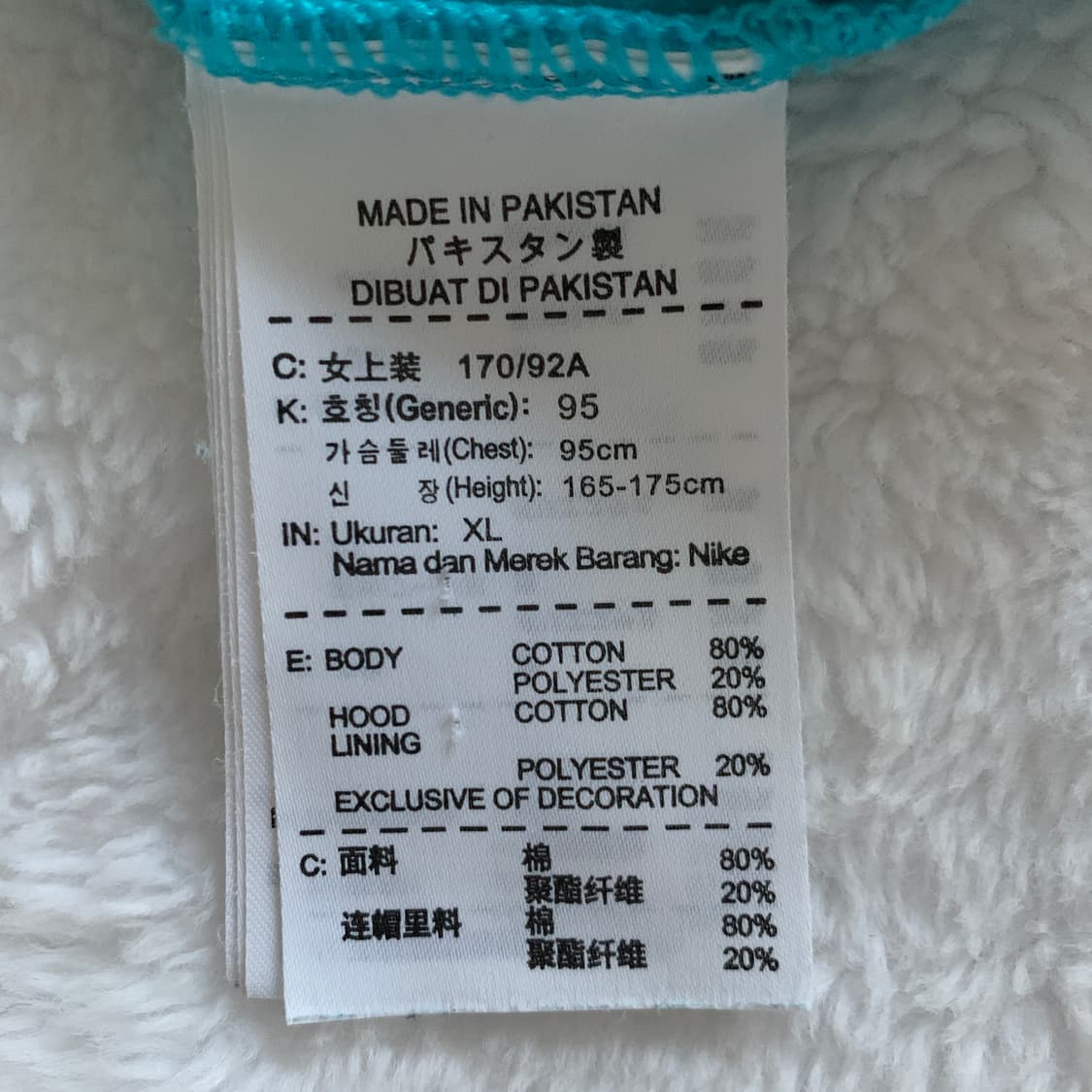 빈티지 나이키 기모 후드집업 상품이미지9