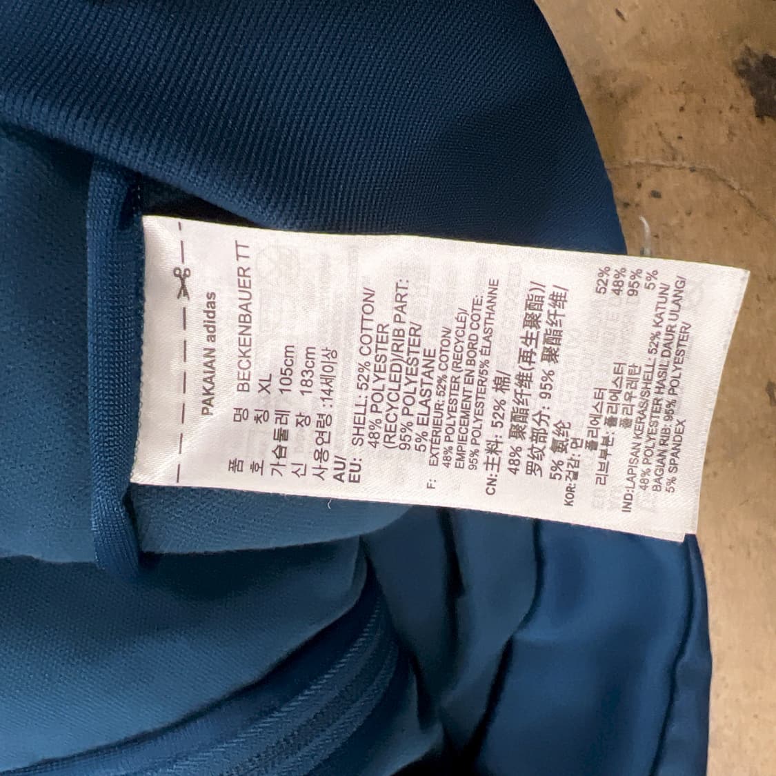 아디다스 네이비 베켄바우어 투웨이 져지 트랙탑 상품이미지6