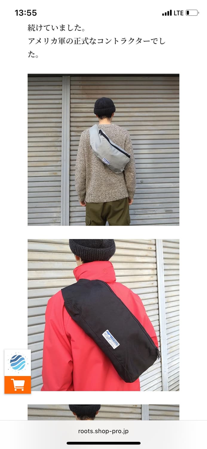 loghouse design body bag 상품이미지6
