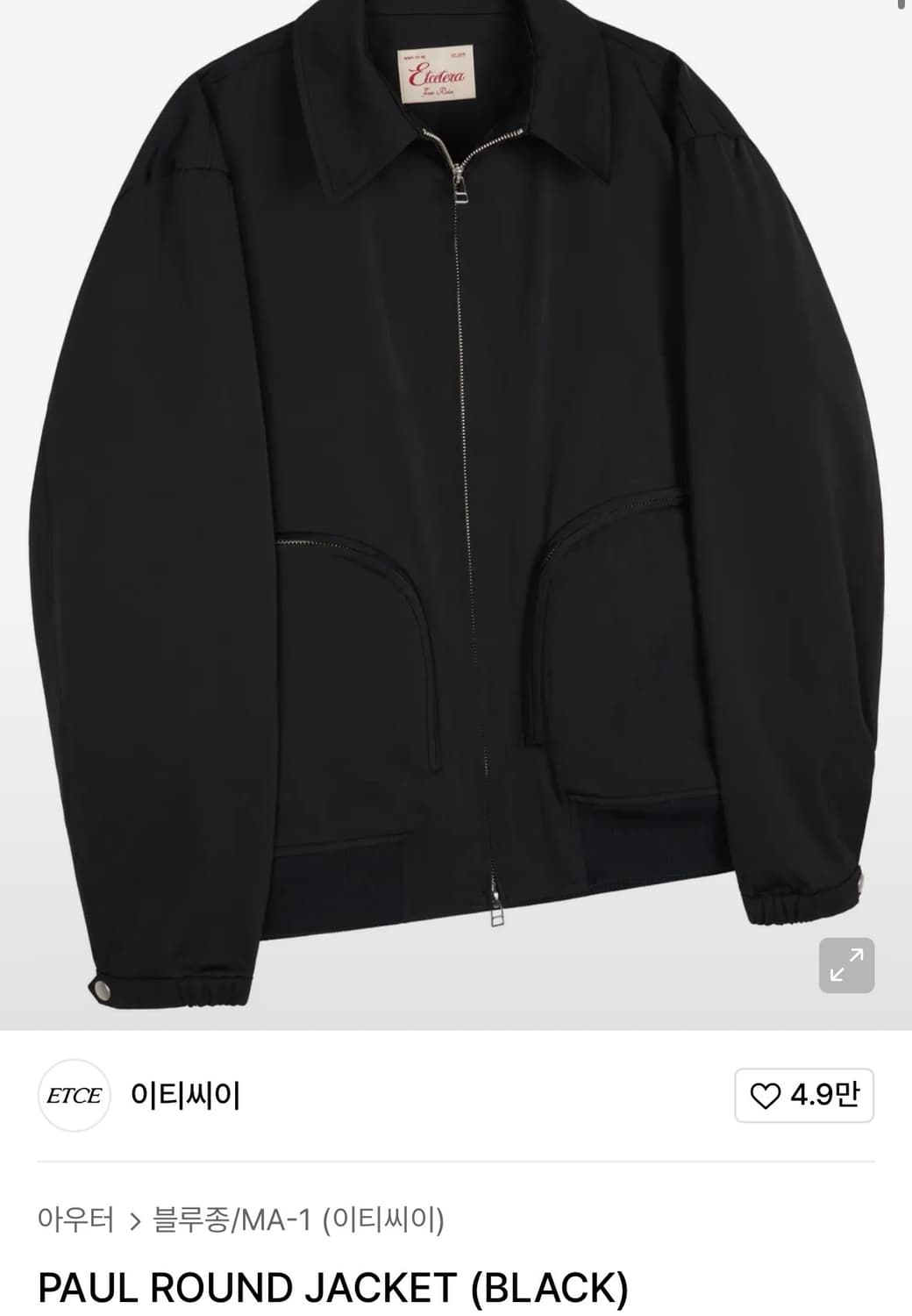 이티씨이 ETCE PAUL ROUND JACKET 블랙 M 상품이미지4