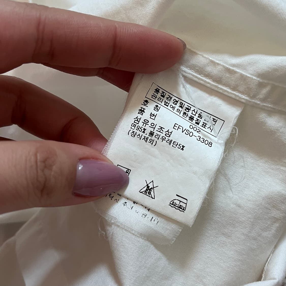 [정품] 폴로 화이트 / 네이비포니 솔리드 셔츠 [ 3 ] 상품이미지6