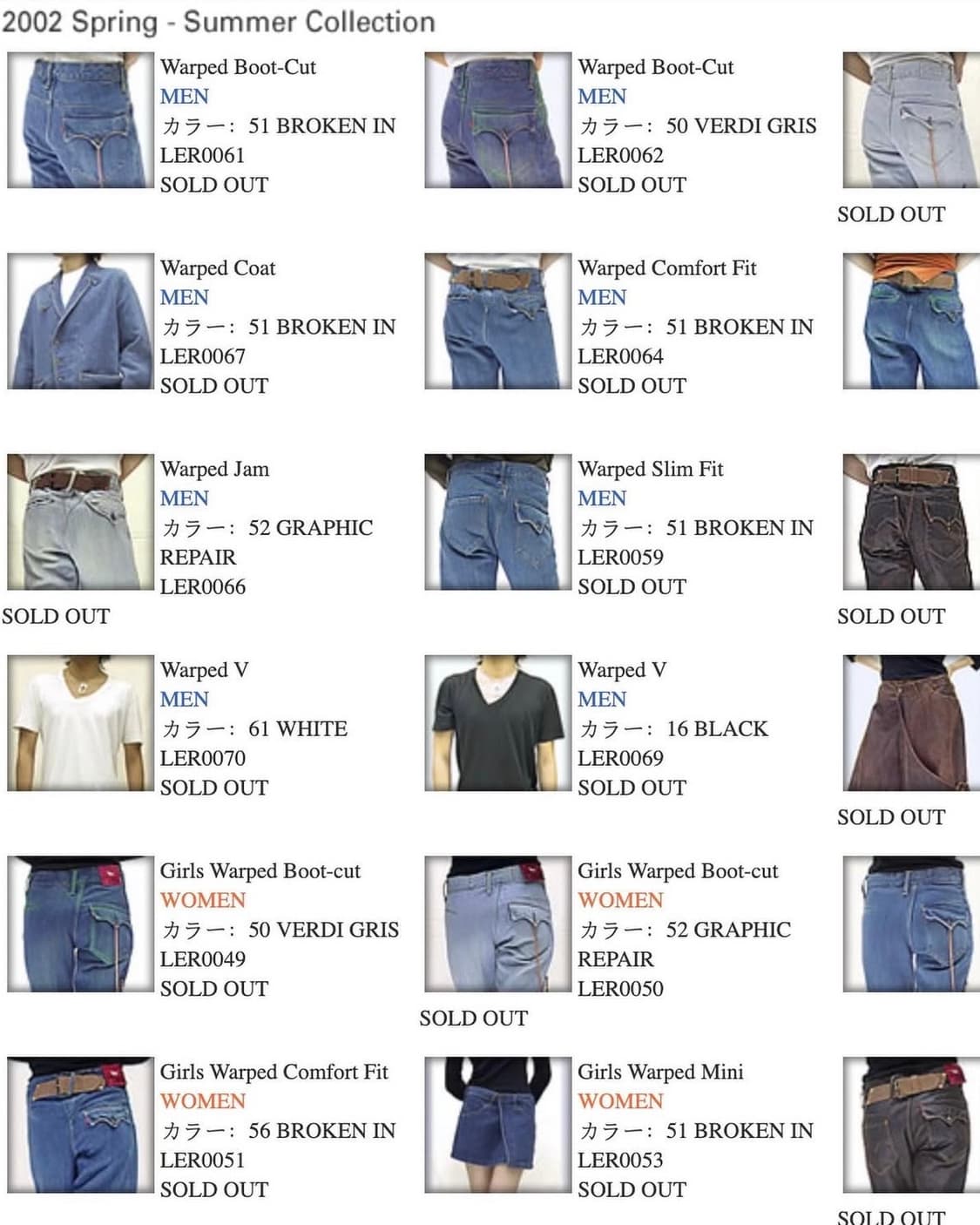 리바이스 레드 2002ss warped 부츠컷 진  상품이미지8