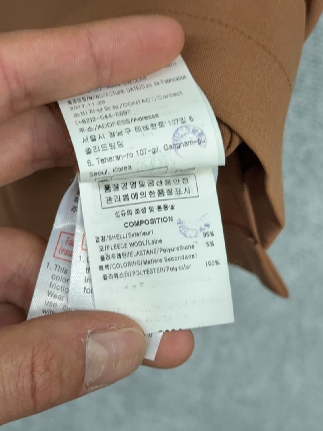 솔리드옴므 브라운 반팔티 46 상품이미지7