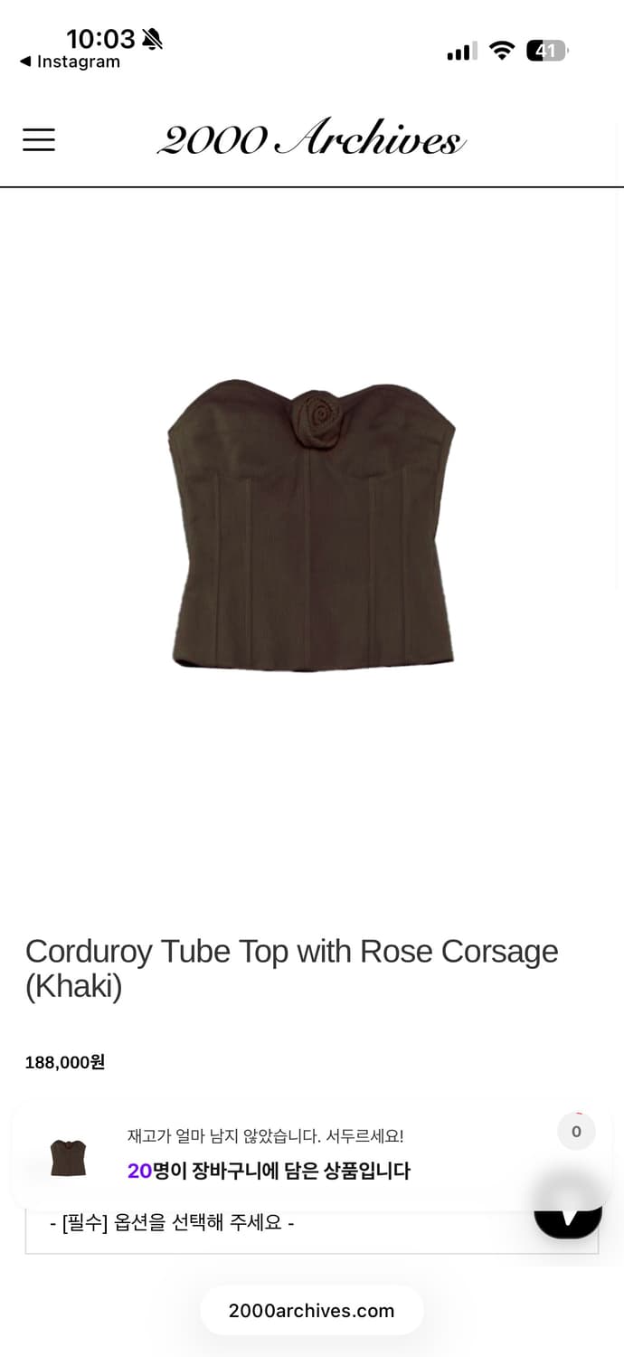 2000아카이브스 코르셋 탑 상품이미지1