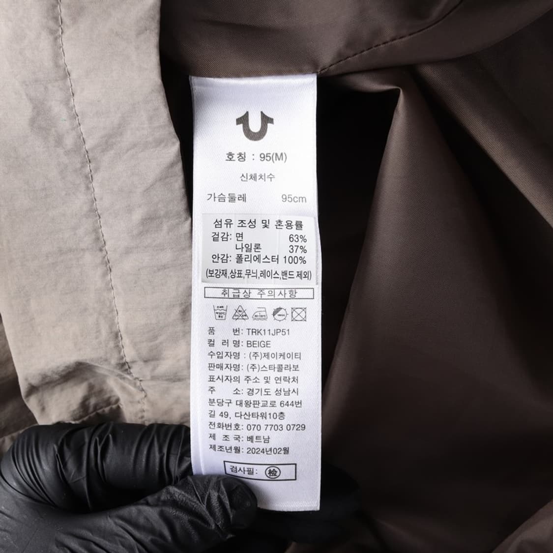 트루릴리젼 클래식 로고 블루종 자켓 M 상품이미지7