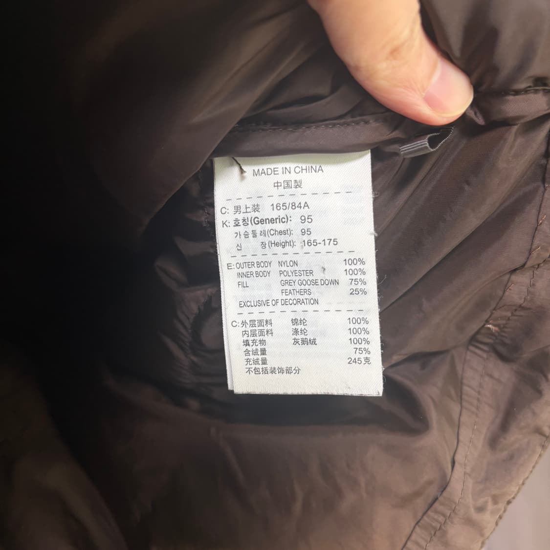 나이키 ACG 푸퍼 구스다운 패딩 브라운  상품이미지3