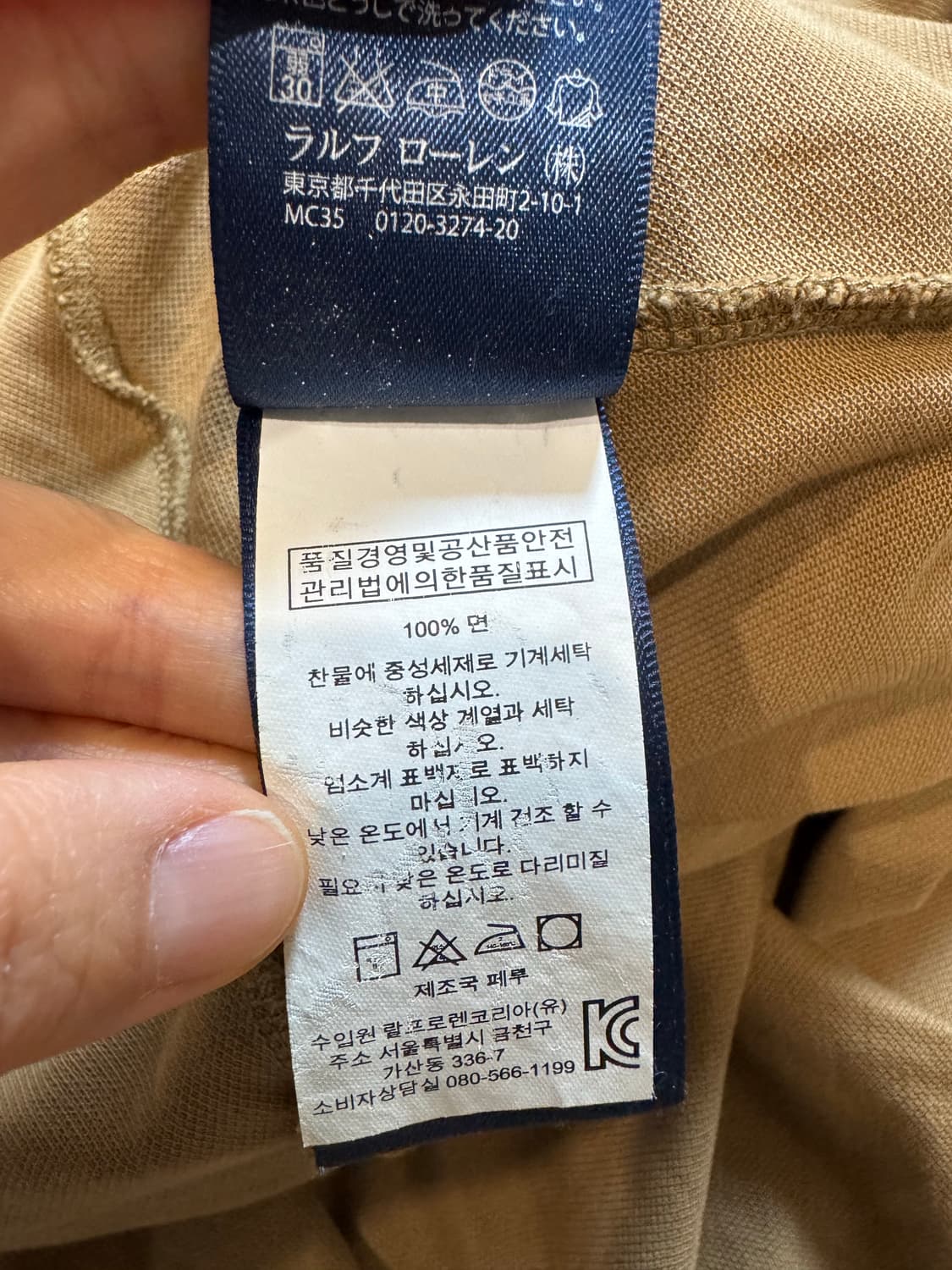 polo Ralph Lauren 폴로 원피스 상품이미지5