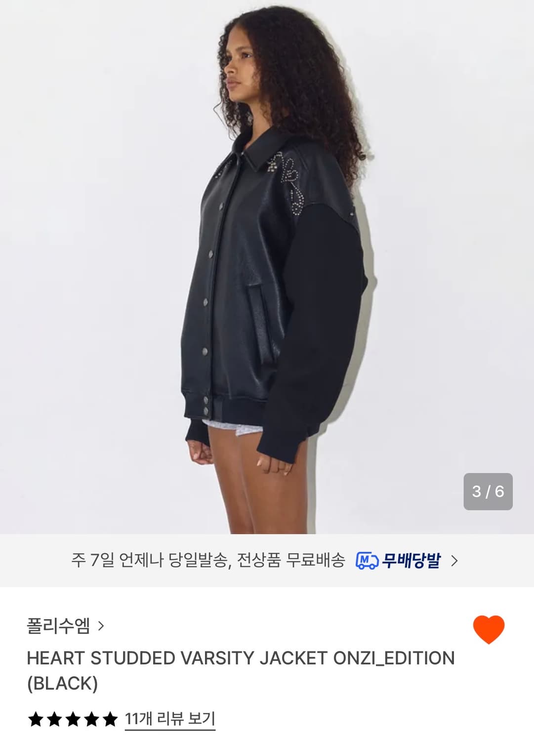 폴리수엠 자켓 상품이미지3