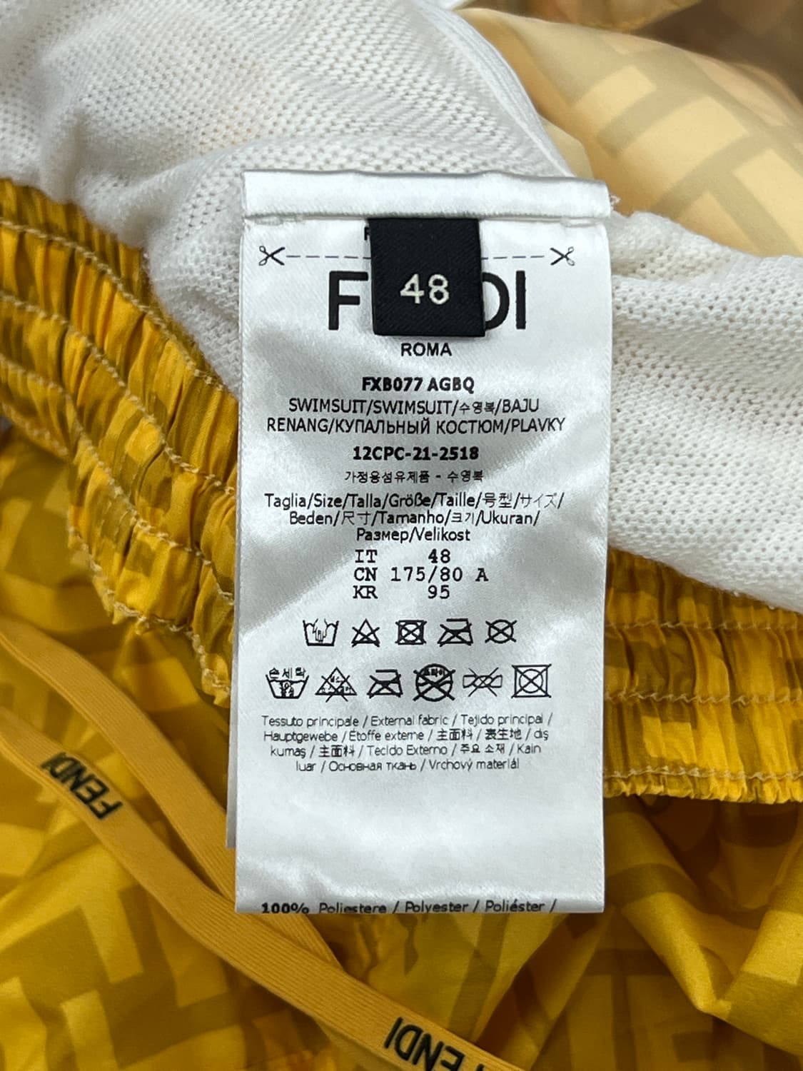 펜디 FF로고 자카드 스윔 팬츠 상품이미지9