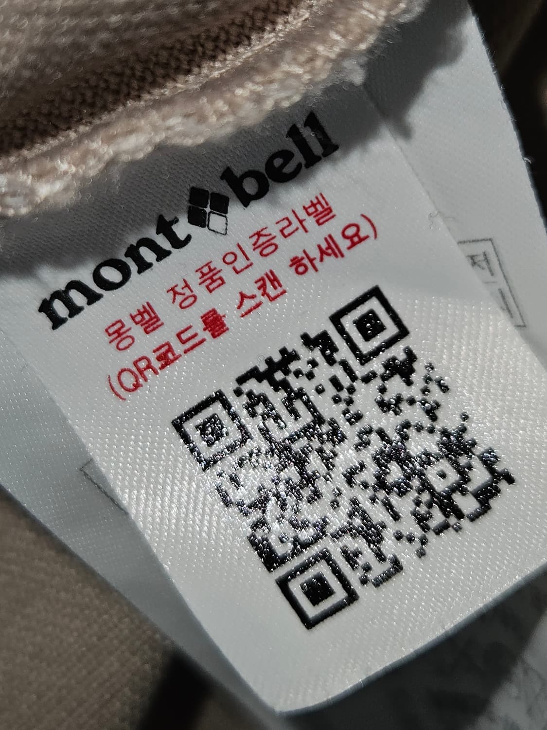 몽벨 montbell 폴로 반팔 카라티 피케티 pk 남성 XL 105 상품이미지5