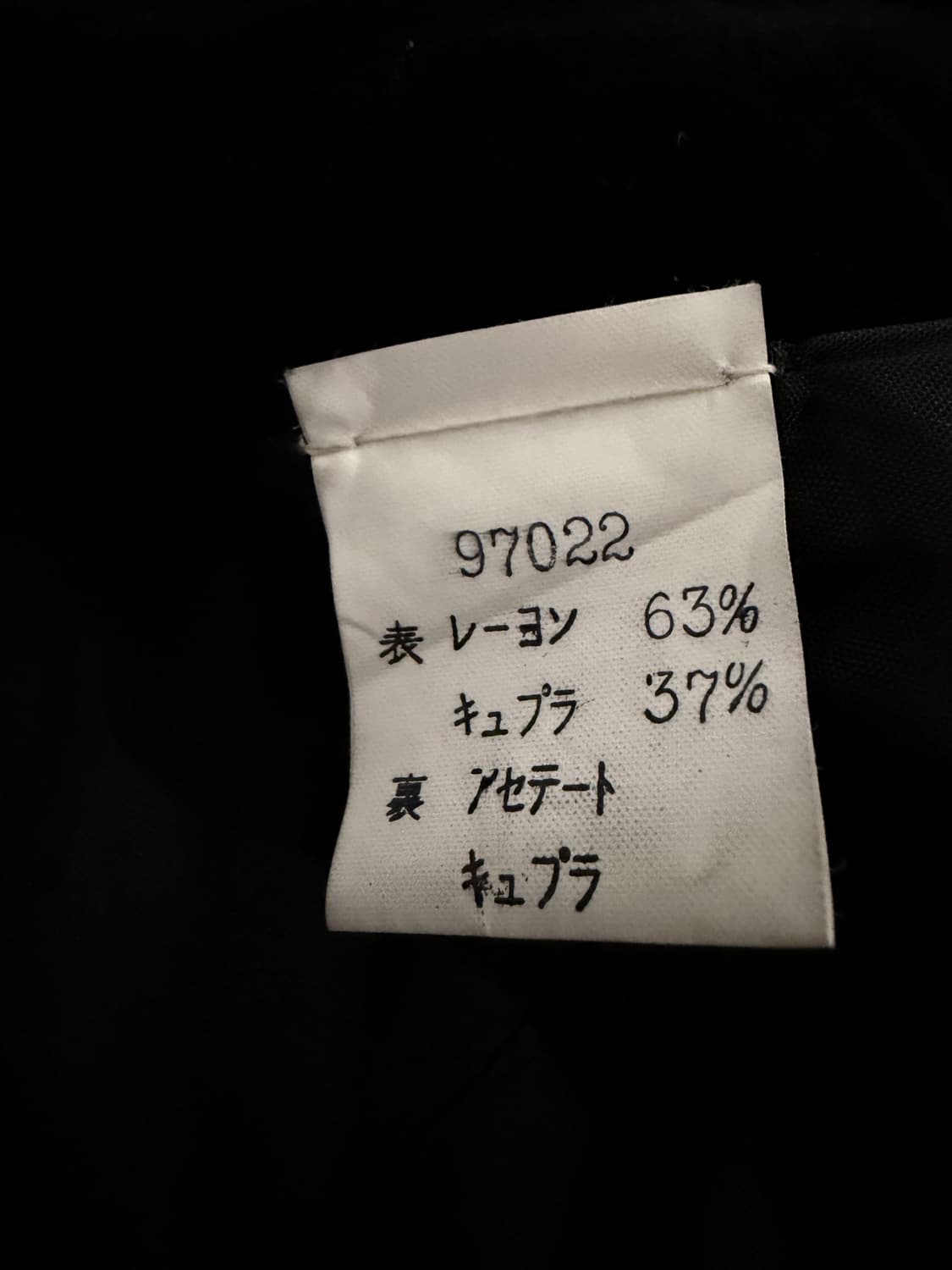 니나리치 벨벳 퀼팅 자켓 상품이미지5