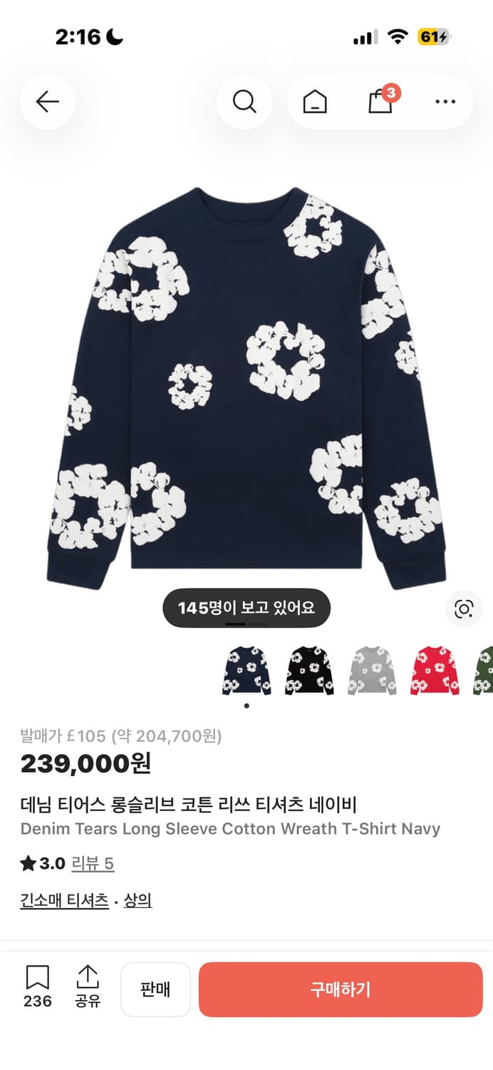 데님티어스 롱슬리브 상품이미지1