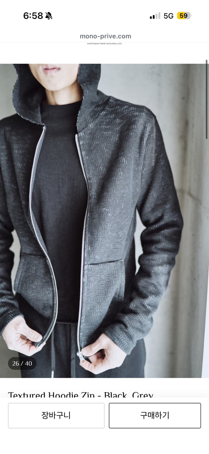 모노프리베 텍스쳐드 후드집업 블랙 3 상품이미지1