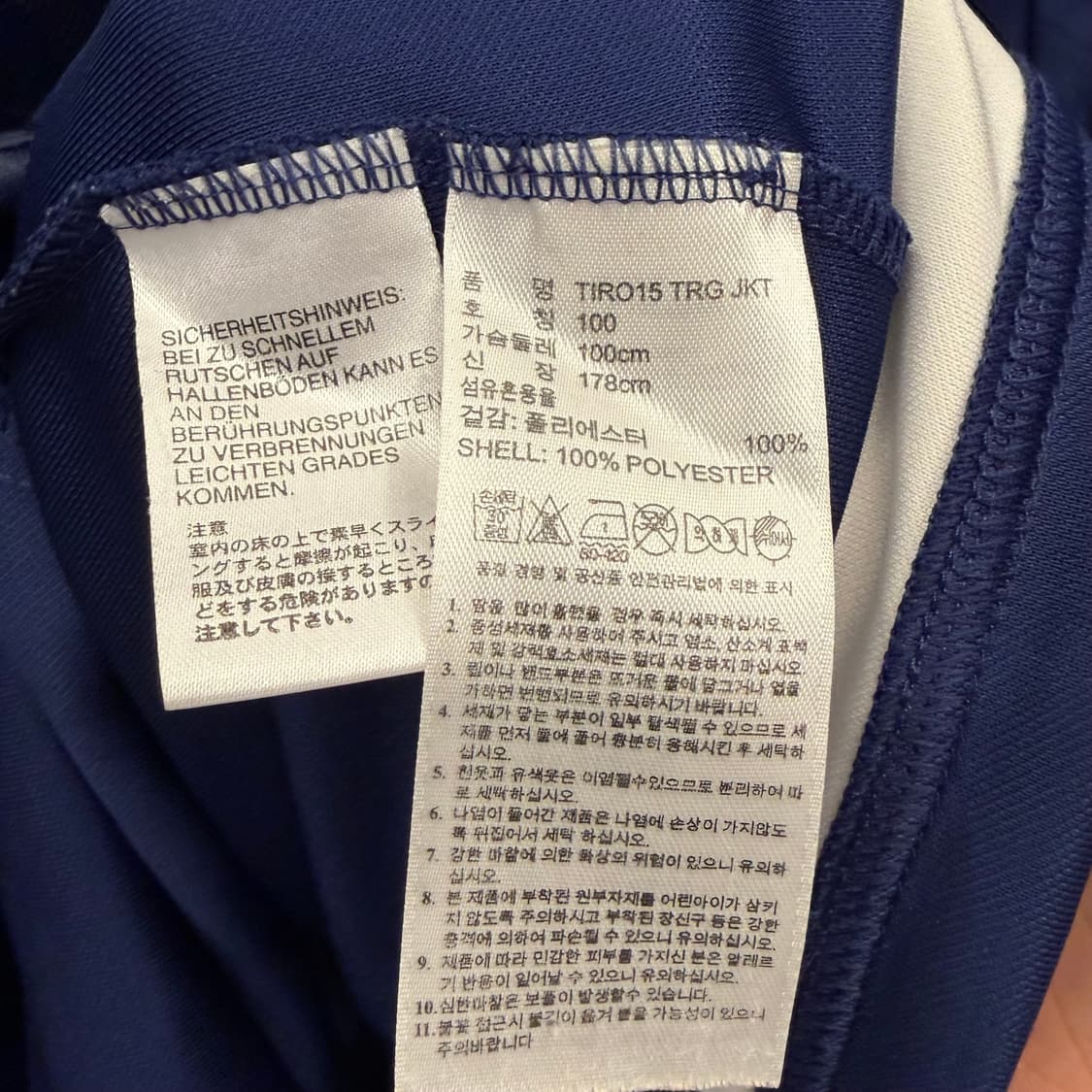 아디다스 첼시 네이비 트랙탑 져지 L 상품이미지8